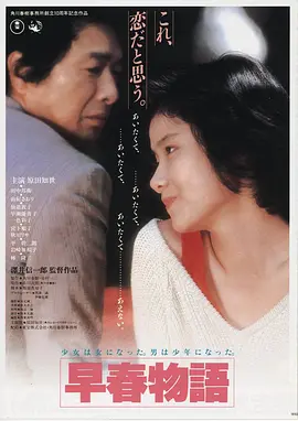 寄生虫档案封面
