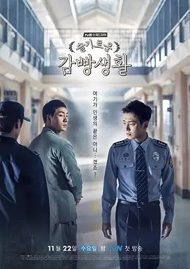 我的名字档案封面